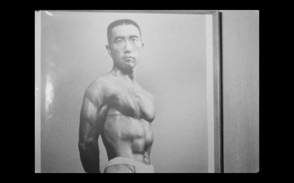 mishima