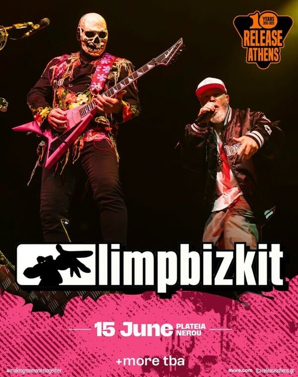 Οι Limp Bizkit για πρώτη φορά στην Ελλάδα