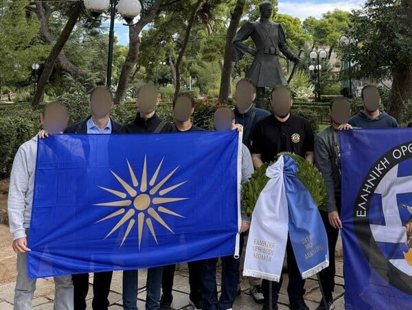 28Η ΟΚΤΩΒΡΙΟΥ ΕΛΛΗΝΙΚΗ ΟΡΘΟΔΟΞΗ ΝΕΟΛΑΙΑ ΠΑΡΕΛΑΣΗ