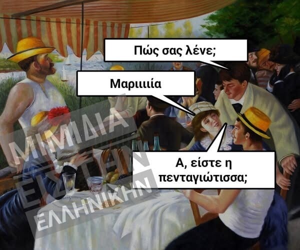 Οι Μεγάλες Αλήθειες της Παρασκευής 30/10/2025