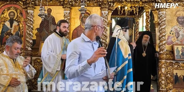 Ζάκυνθος: Επίθεση του μητροπολίτη Δωδώνης σε δάσκαλο για το πουκάμισό του