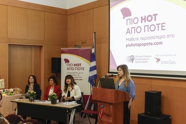 «…ΠΙΟ ΗΟΤ ΑΠΟ ΠΟΤΕ»: Το μήνυμα της εκστρατείας για τα αγγειοκινητικά συμπτώματα (VMS) της Εμμηνόπαυσης