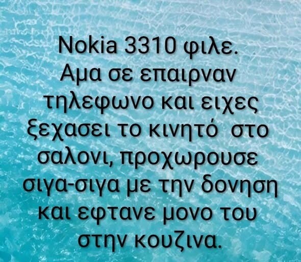 Οι Μεγάλες Αλήθειες της Δευτέρας 3/11/2025