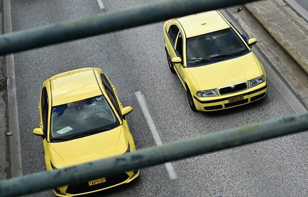 ΤΑΞΙ ΑΠΕΡΓΙΑ