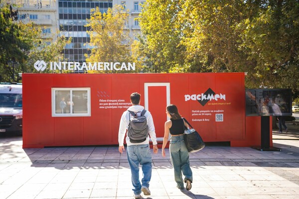 «Πόσο έτοιμοι είμαστε για μια φυσική καταστροφή;»: To πρωτότυπο πείραμα της Interamerican 