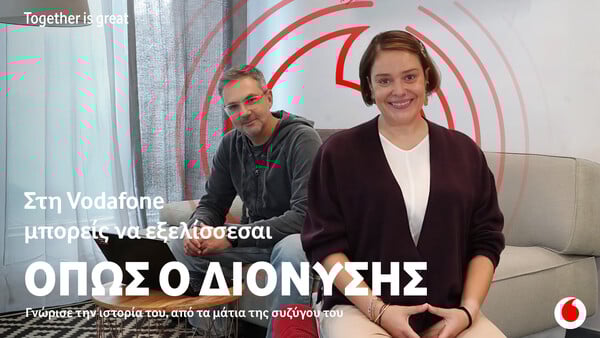 Η συνεχής εκπαίδευση είναι το κλειδί για εξελιχθείς επαγγελματικά σε έναν κόσμο που αλλάζει