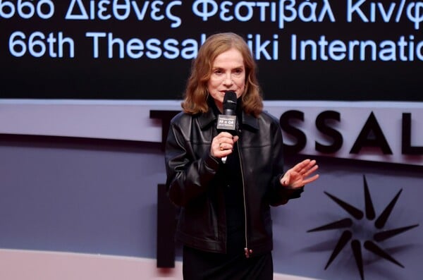 Η Γαλλίδα σταρ Ιζαμπέλ Ιπέρ στο 66ο Φεστιβάλ Κινηματογράφου της Θεσσαλονίκης