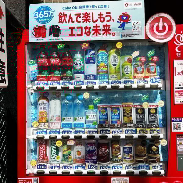 Ιαπωνία: Ταξίδι στη χώρα της ανεξάντλητης καλοσύνης