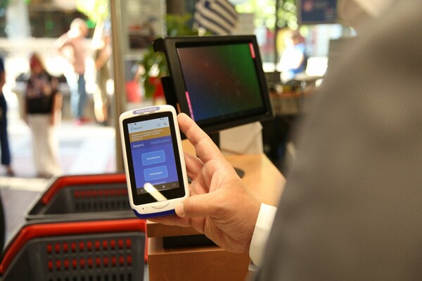 Ψηφιακή Κάρτα Εργασίας: Ξεκινά σήμερα η υποχρεωτική εφαρμογή της σε 4 νέους κλάδους