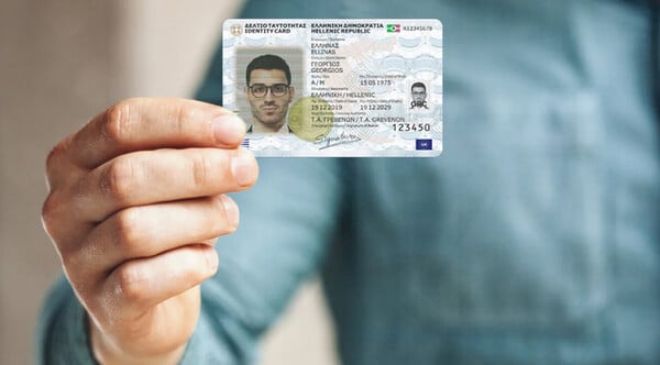 Προσωπικός Αριθμός: Τελευταία ευκαιρία για έκδοση από τους πολίτες