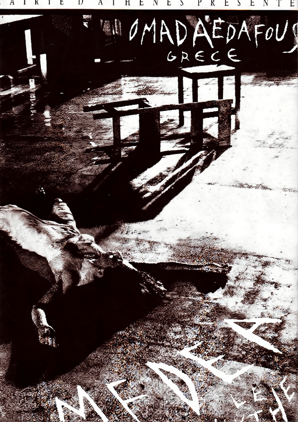 *Να γυρνάς προς το αληθινό αφού έχεις καεί από το ωραίο/ από τον Πάνο Μιχαήλ