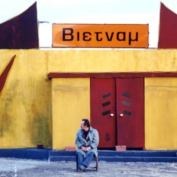 *Να γυρνάς προς το αληθινό αφού έχεις καεί από το ωραίο/ από τον Πάνο Μιχαήλ