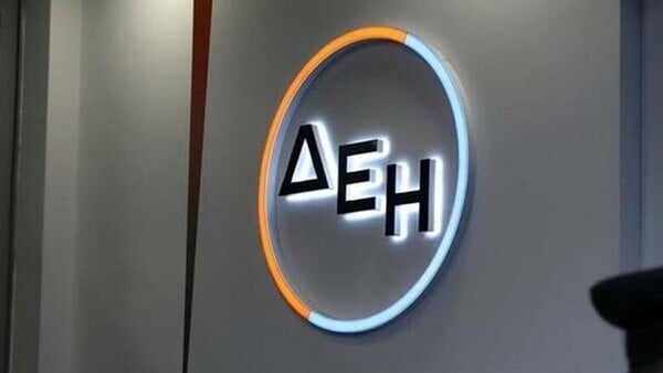 ΔΕΗ myHotel SmartRate: Νέο προϊόν ενέργειας ειδικά σχεδιασμένο για ξενοδοχεία