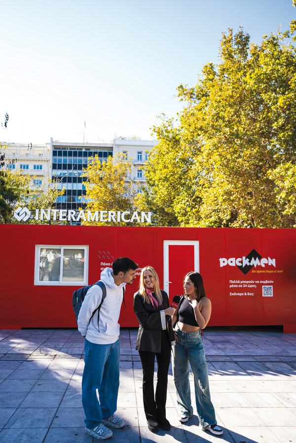 Η Interamerican παρουσίασε το Packmen Project στην καρδιά της Αθήνας