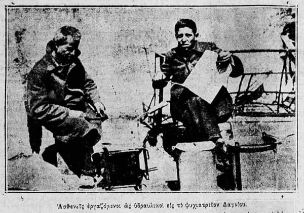 Οι κατάδικοι της αιώνια κατακλίσεως: Μια δημοσιογραφική επίσκεψη στο Δαφνί της δεκαετίας του 1920