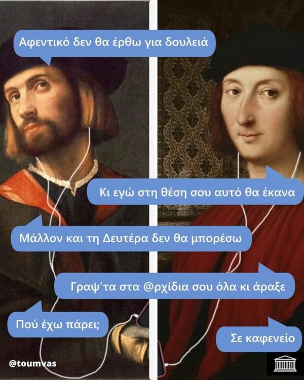 Οι Μεγάλες Αλήθειες της Παρασκευής 7/11/2025