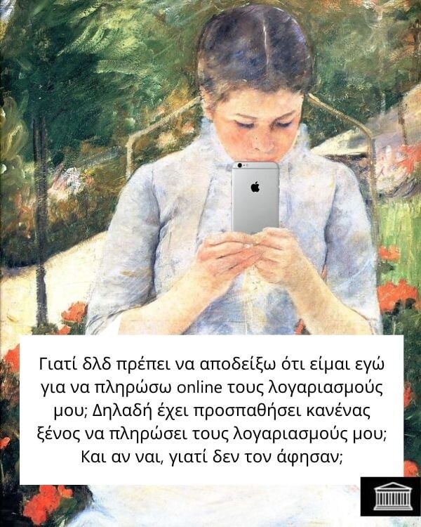 Οι Μεγάλες Αλήθειες της Δευτέρας 10/11/2025