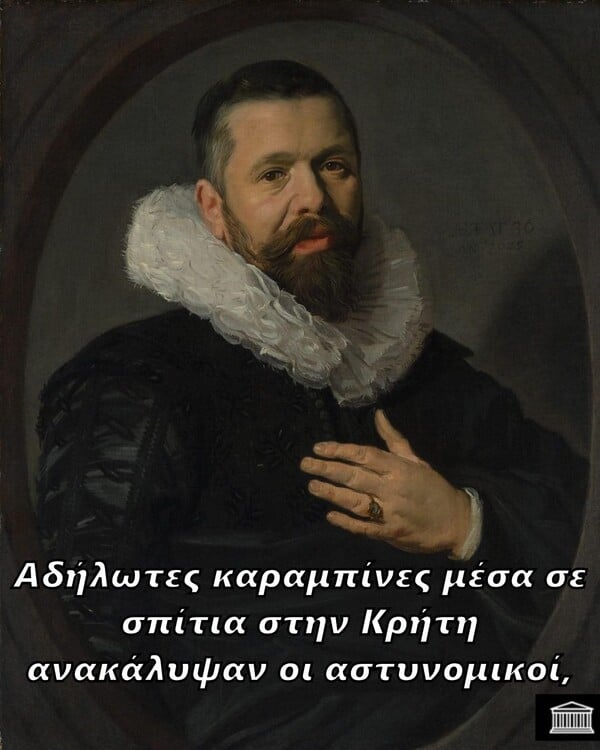 Οι Μεγάλες Αλήθειες της Παρασκευής 7/11/2025