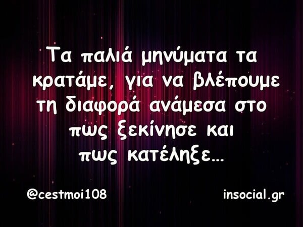 Οι Μεγάλες Αλήθειες της Δευτέρας 10/11/2025