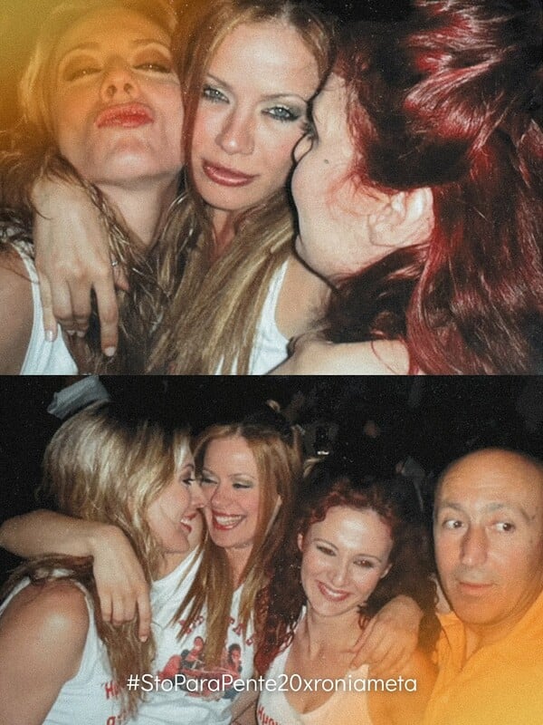 «Στο Παρά Πέντε»: Στη δημοσιότητα για πρώτη φορά φωτογραφίες από τα γυρίσματα 20 χρόνια πριν 