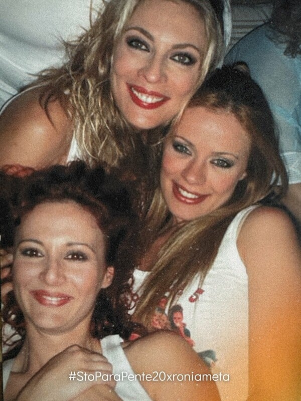 «Στο Παρά Πέντε»: Στη δημοσιότητα για πρώτη φορά φωτογραφίες από τα γυρίσματα 20 χρόνια πριν 