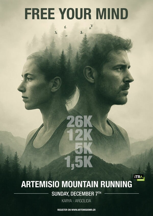 Artemisio Mountain Running: Μια εμπειρία τρεξίματος πέρα από τα συνηθισμένα