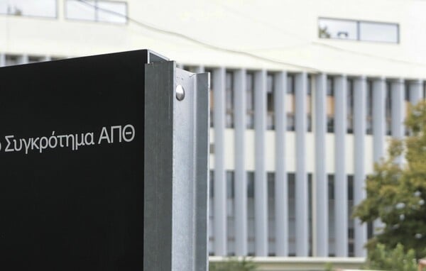 ΑΠΘ: Ανήλικος απείλησε με μαχαίρι 20χρονο μέσα στο κυλικείο της Πολυτεχνικής Σχολής