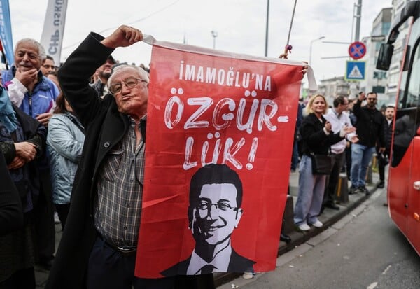 ΕΚΡΕΜ ΙΜΑΜΟΓΛΟΥ ΚΑΘΕΙΡΞΗ