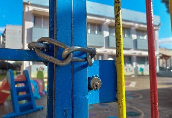 ΚΛΕΙΣΤΑ ΣΧΟΛΕΙΑ ΣΗΜΕΡΑ ΚΑΚΟΚΑΙΡΙΑ