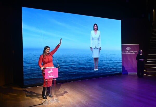 ΚΩΝΣΤΑΝΤΟΠΟΥΛΟΥ ΠΛΕΥΣΗ ΕΛΕΥΘΕΡΙΑΣ AI 