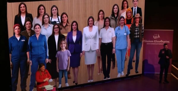 ΚΩΝΣΤΑΝΤΟΠΟΥΛΟΥ ΠΛΕΥΣΗ ΕΛΕΥΘΕΡΙΑΣ AI 