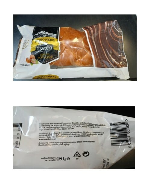 Ο ΕΦΕΤ ανακαλεί γνωστό τσουρέκι - Ο λόγος