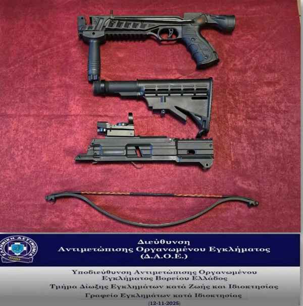 ΘΕΣΣΑΛΟΝΙΚΗ ΒΑΛΛΙΣΤΡΑ