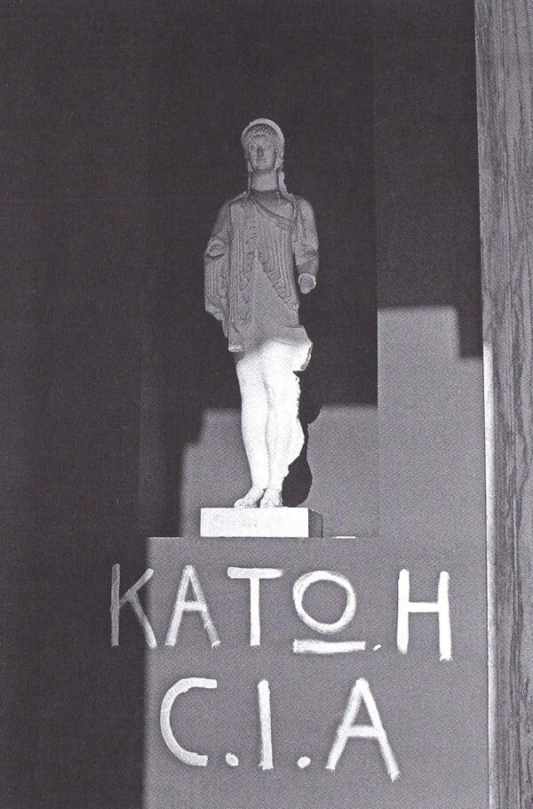 Ο κινηματογράφος του Πολυτεχνείου και η ομάδα ΚΙΝΟ 