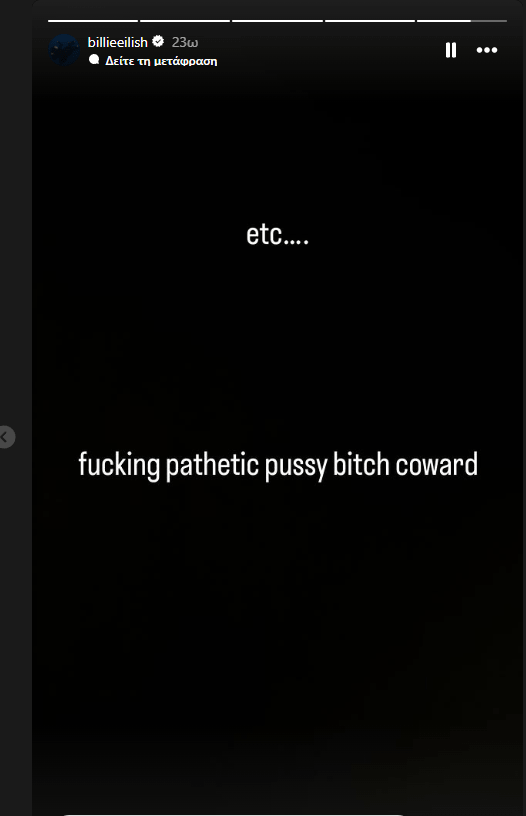 Billie Eilish: Επιτίθεται στον Μασκ καθώς ο δισεκατομμυριούχος πλησιάζει το κατώφλι του 1 τρισ. δολαρίων