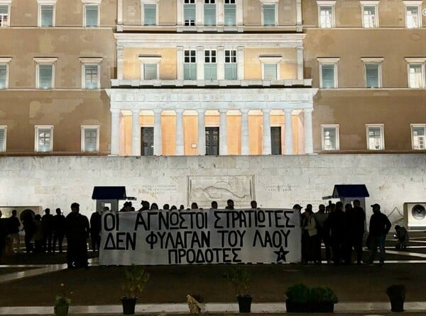 Μνημείο Αγνώστου Στρατιώτη: Πρώτη καταδίκη με βάση τον νέο νόμο για τα μέλη του Ρουβίκωνα 