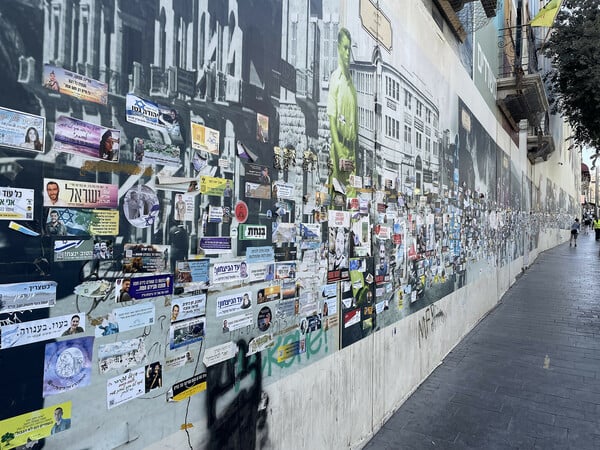 Πώς μια εκστρατεία με αυτοκόλλητα τροφοδότησε την πολεμική μηχανή του Ισραήλ