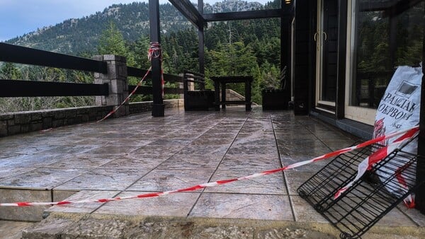 ΑΡΑΧΩΒΑ ΔΟΛΟΦΟΝΙΑ ΛΑΛΑ