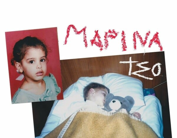 Μαρίνα Σάττι και Tso δημοσίευσαν απόσπασμα από το νέο τους τραγούδι