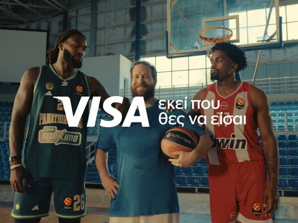 Νέα τηλεοπτική καμπάνια της Visa και της EuroLeague με την υπογραφή της Publicis Greece
