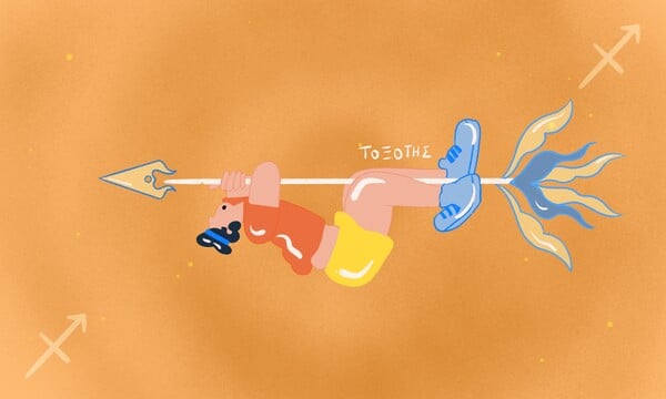 Οι αστρολογικές προβλέψεις της εβδομάδας (24-30/11/2025)