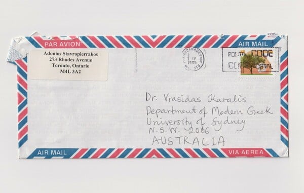 Βρασίδας Καραλής: Μνήμη Αντώνη Σταυροπιερράκου (1960-1996) 