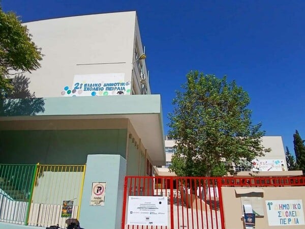 Πνιγμός 13χρονης σε ειδικό σχολείο: Η ανακοίνωση του Υπουργείου Παιδείας