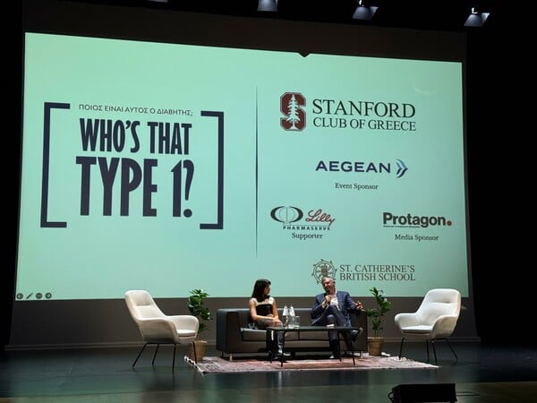 Το “Who’s That Type 1?” ανοίγει τον δημόσιο διάλογο για τον Διαβήτη Τύπου 1