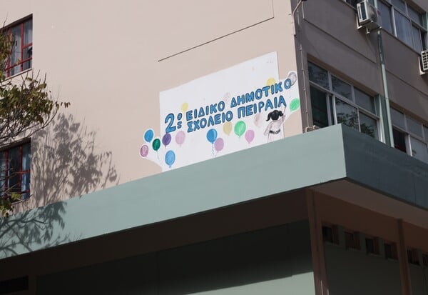 ΝΕΚΡΗ 13ΧΡΟΝΗ ΣΧΟΛΕΙΟ ΠΕΙΡΑΙΑΣ