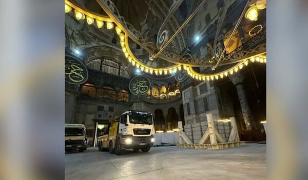 ΑΓΙΑ ΣΟΦΙΑ ΦΟΡΤΗΓΑ