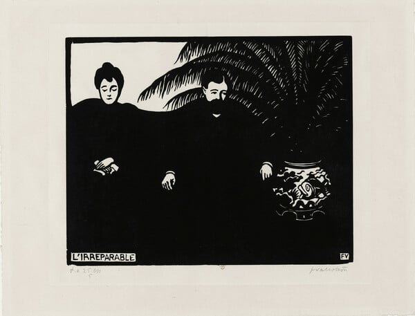 Ιδιωτικότητες