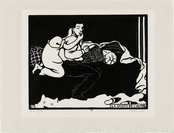 Ιδιωτικότητες