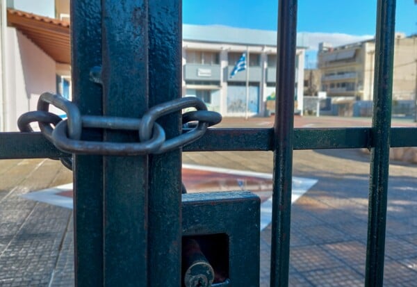 ΚΛΕΙΣΤΑ ΣΧΟΛΕΙΑ ΑΥΡΙΟ ΚΑΚΟΚΑΙΡΙΑ