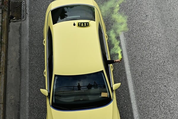 ΤΑΞΙ ΑΠΕΡΓΙΑ ΠΟΕΙΑΤΑ